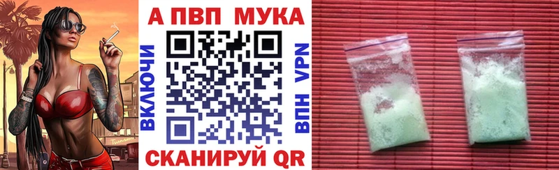 Alfa_PVP крисы CK  Октябрьский 