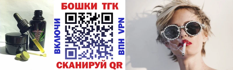 Еда ТГК конопля  где можно купить наркотик  Октябрьский 