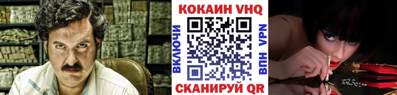 COCAIN 98%  Октябрьский 