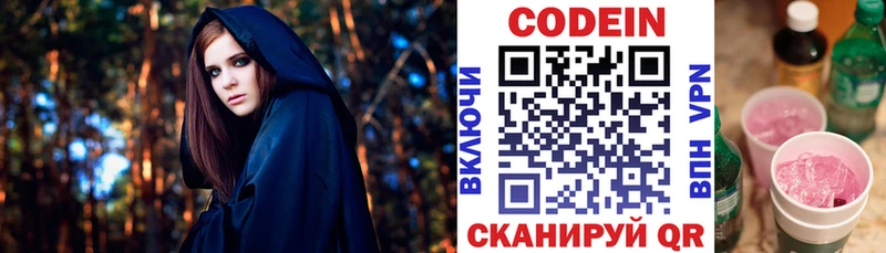 продажа наркотиков  Октябрьский  Кодеиновый сироп Lean напиток Lean (лин) 