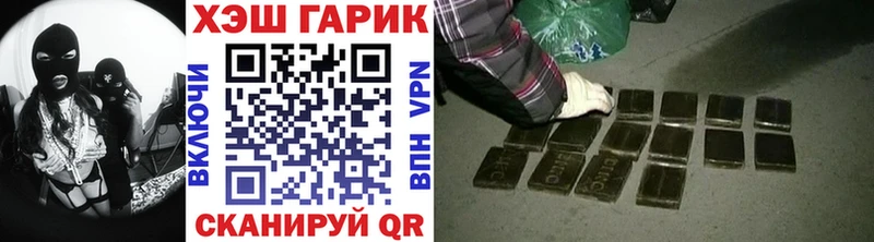 Гашиш VHQ  мега онион  Октябрьский  закладка 