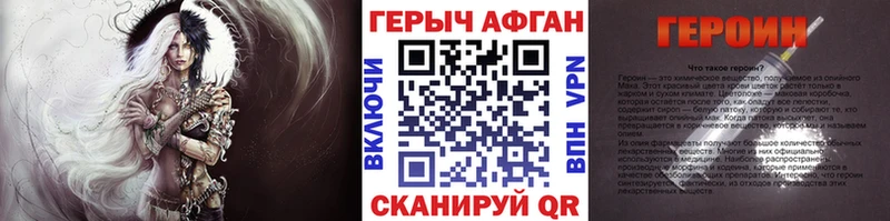 ГЕРОИН гречка  дарнет шоп  Октябрьский 