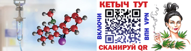купить  цена  Октябрьский  КЕТАМИН ketamine 