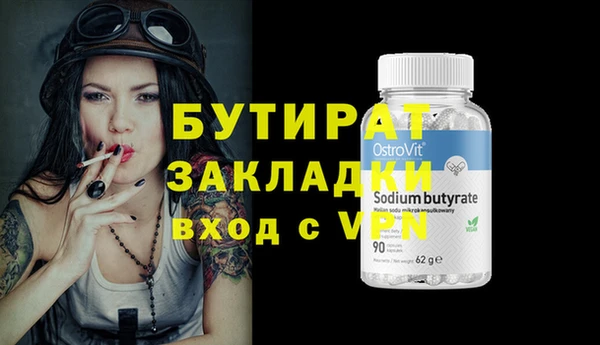 амфетамин Верхний Тагил