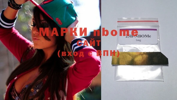 амфетамин Верхний Тагил