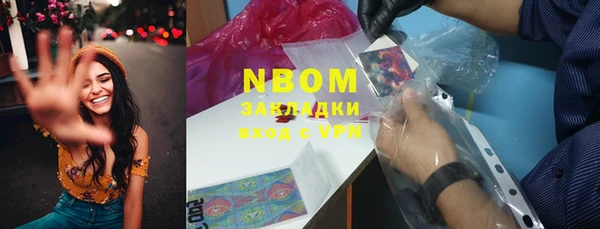 амфетамин Верхний Тагил