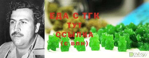 прущий лед Верхнеуральск