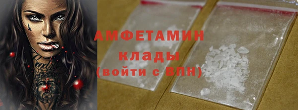 амфетамин Верхний Тагил