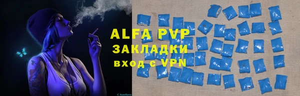 амфетамин Верхний Тагил