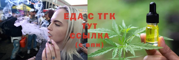 прущий лед Верхнеуральск