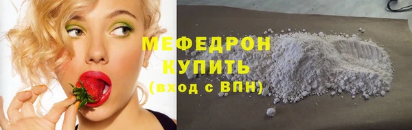 амфетамин Верхний Тагил