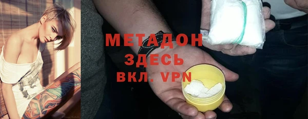 амфетамин Верхний Тагил