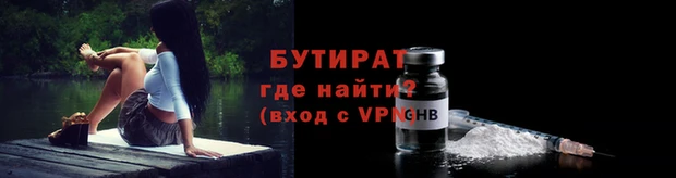 амфетамин Верхний Тагил