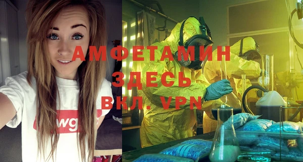 амфетамин Верхний Тагил