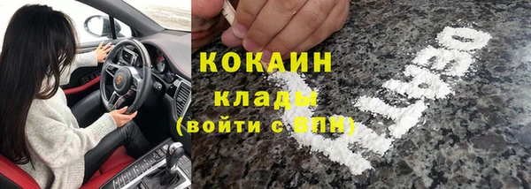 прущий лед Верхнеуральск