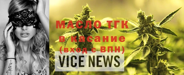 амфетамин Верхний Тагил