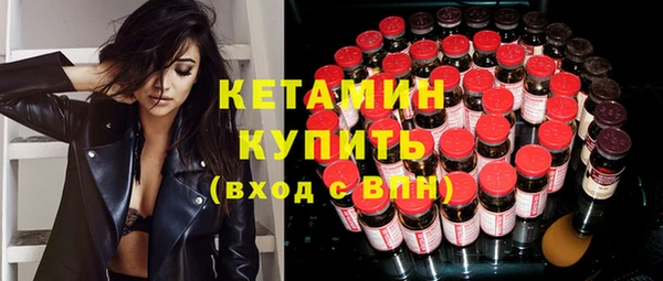 амфетамин Верхний Тагил