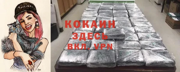 прущий лед Верхнеуральск