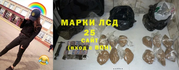 прущий лед Верхнеуральск