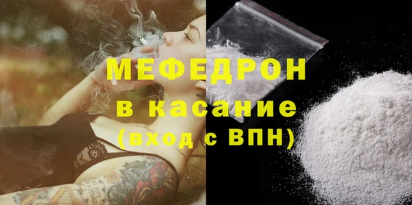 прущий лед Верхнеуральск