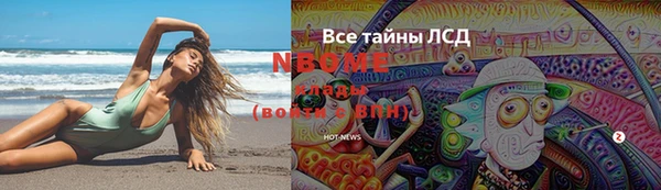 амфетамин Верхний Тагил