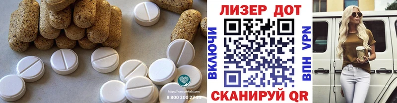 Лсд 25 экстази ecstasy  Октябрьский 