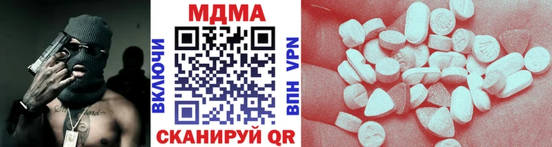 MDMA Molly  Октябрьский 