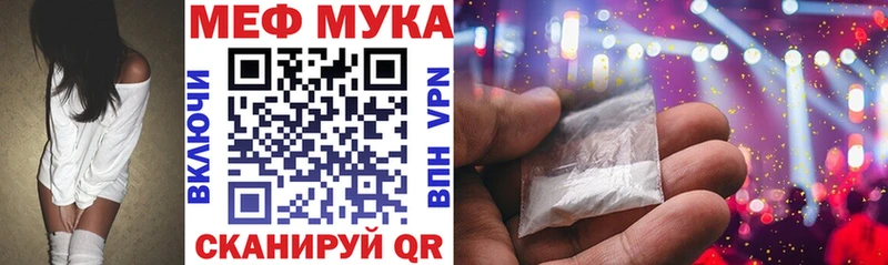 Мефедрон mephedrone  что такое наркотик  Октябрьский 