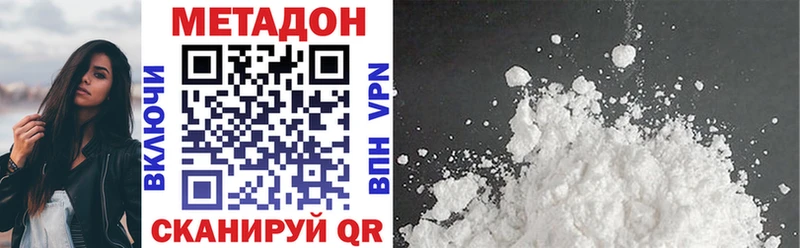 закладки  Октябрьский  Метадон мёд 