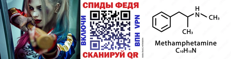 МЕТАМФЕТАМИН винт  Октябрьский 
