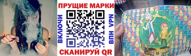 blacksprut ONION  Октябрьский  Марки N-bome 1,5мг 